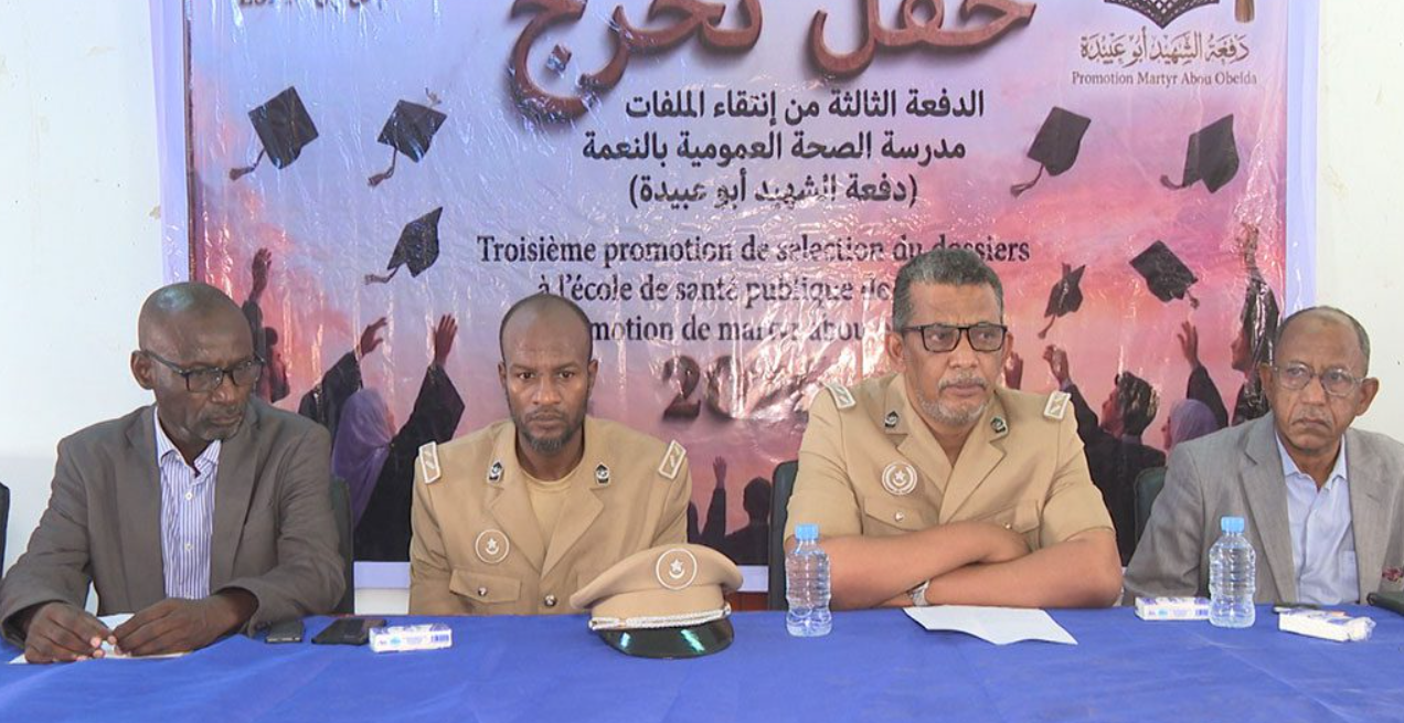 مدرسة الصحة العمومية بالنعمة تحتفي بتخرج دفعة جديدة من الممرضين والقابلات