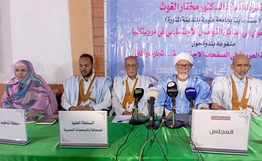 مجلس اللسان العربي ينظم ندوة حول تمكين اللغة العربية في منصات التواصل الاجتماعي
