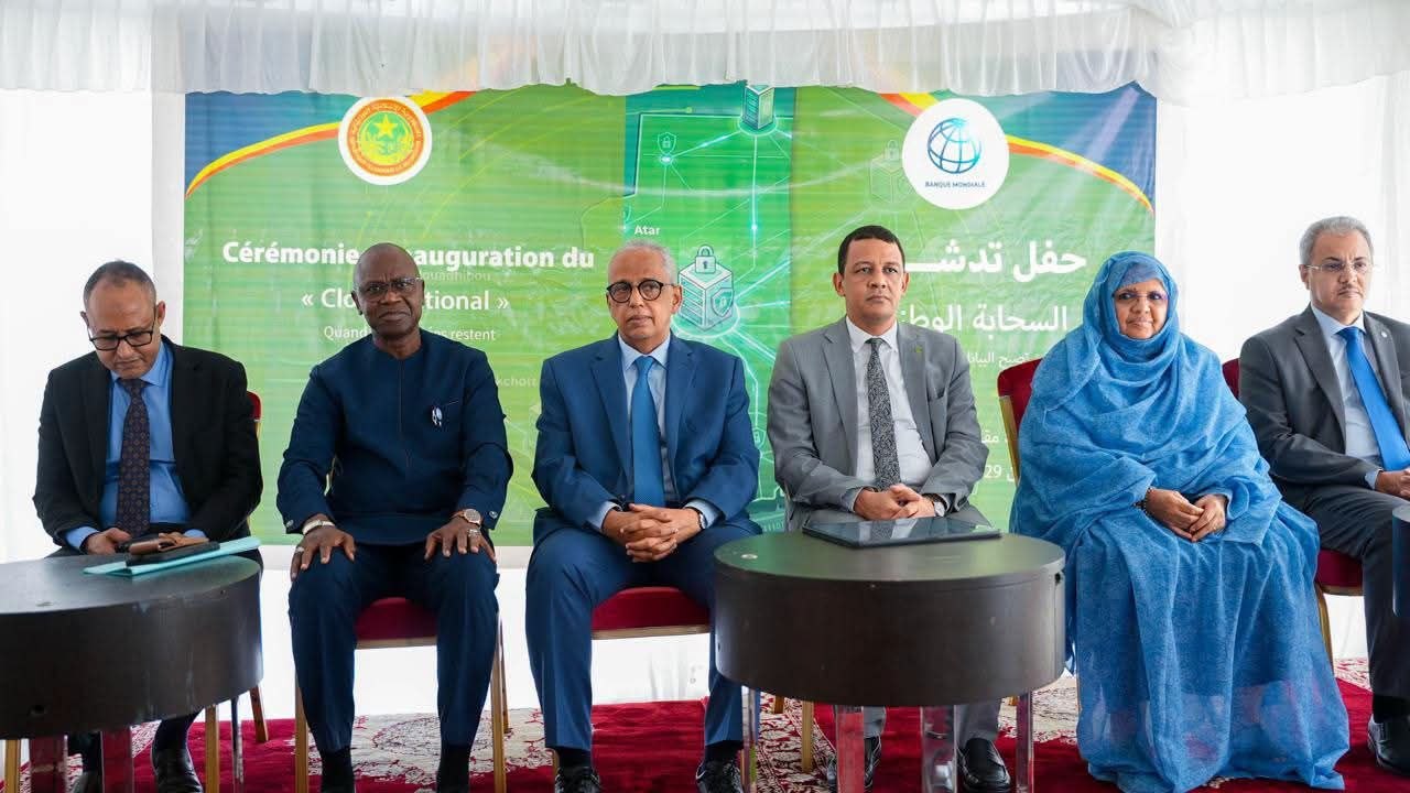 تدشين السحابة الوطنية الموريتانية