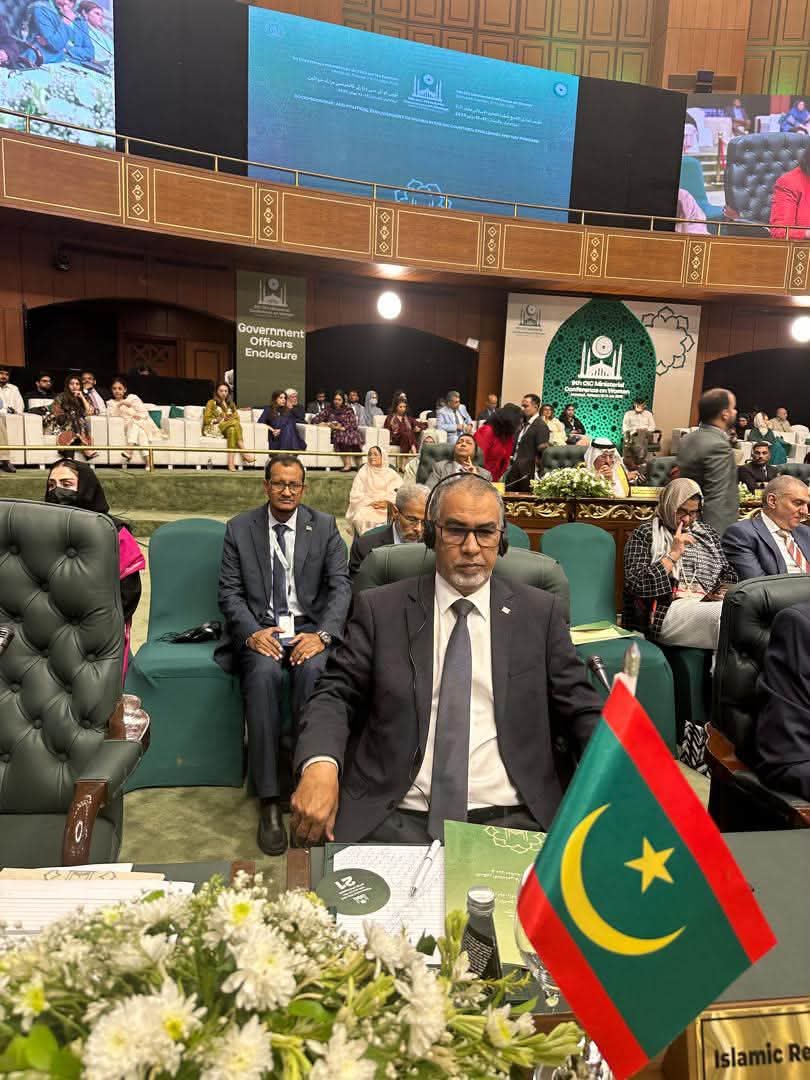موريتانيا تشارك في مؤتمر وزاري لمنظمة التعاون الإسلامي حول المرأة