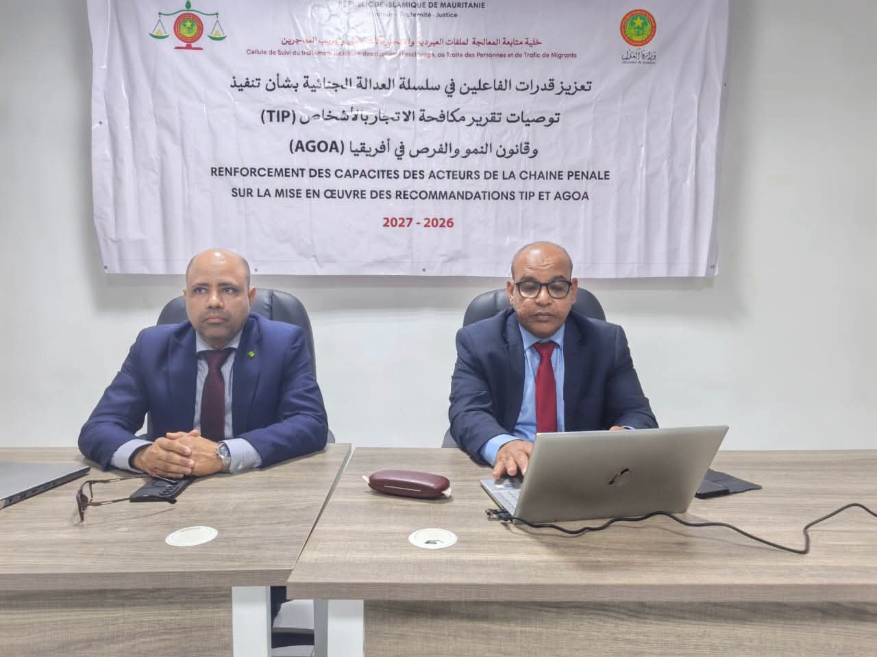 وزارة العدل تطلق ملتقى جهويا حول تعزيز قدرات الفاعلين في العدالة الجنائية