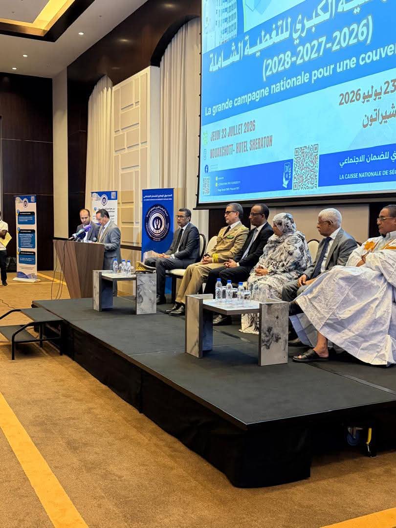 صندوق الضمان الاجتماعي يطلق حملة وطنية للتغطية الشاملة