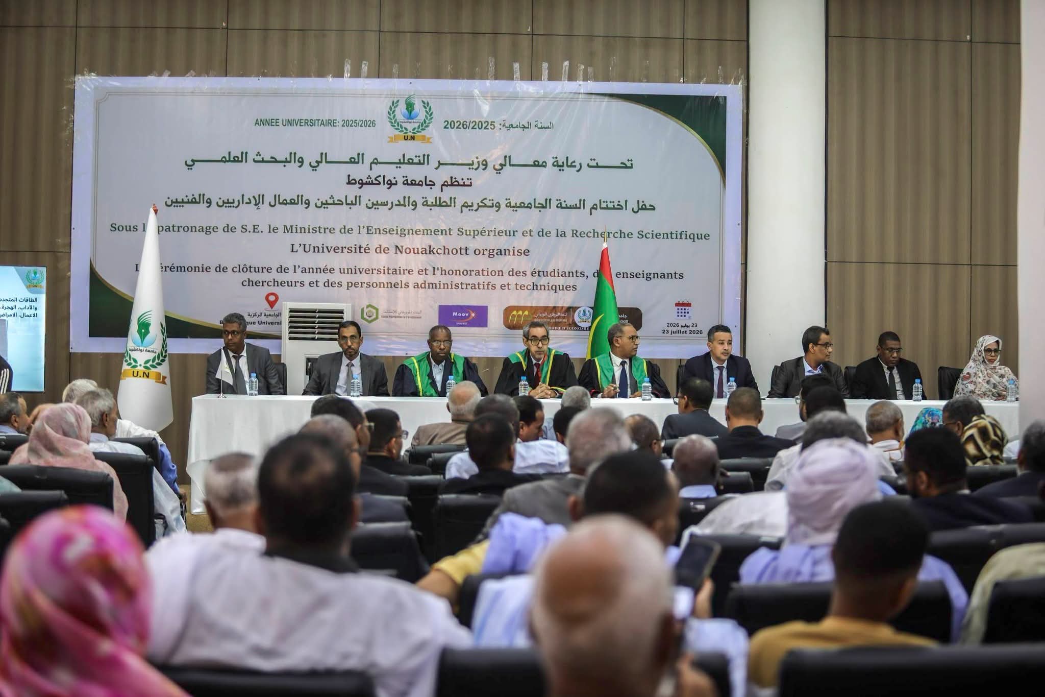جامعة نواكشوط تختتم عامها الجامعي بتكريم المتميزين واستعراض حصيلة الإنجازات