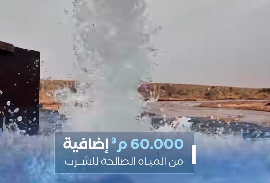 الحكومة: سيتم رفع إنتاج مياه نواكشوط إلى 260 ألف متر مكعب يوميًا خلال أسابيع